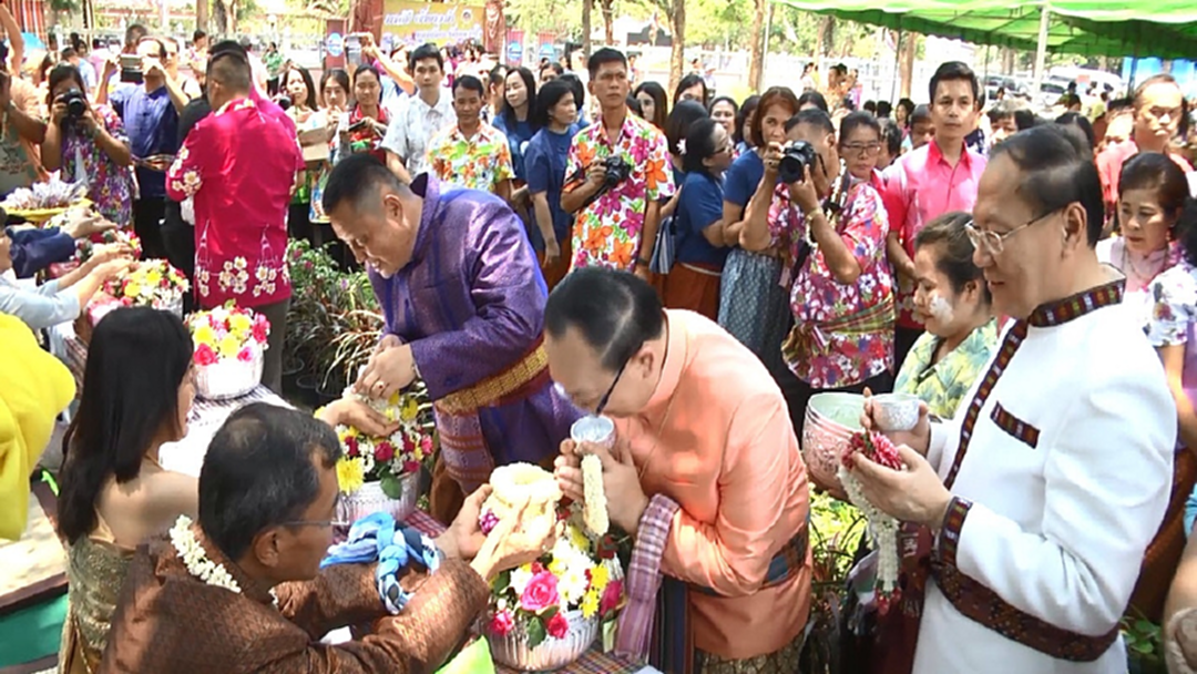 ตักสิลามหาสงกรานต์ ขอพรพ่อเมืองมหาสารคาม ตักสิลามหาสงกรานต์ ขอพรพ่อเมืองมหาสารคาม