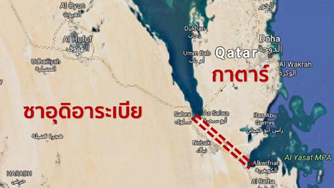 ซาอุฯเตรียมขุดคลอง แยกแผ่นดิน ตัดขาดกาตาร์ให้เป็นเกาะโดดเดี่ยว