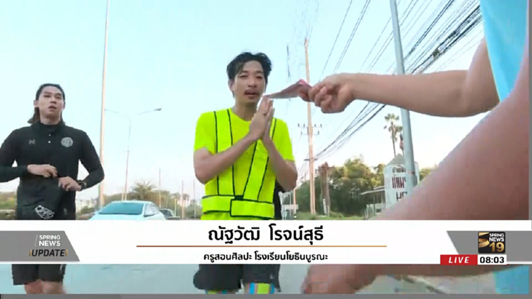 วันที่ 10 "ล้านเก้า" ยอดบริจาคทะลุ 4.5 ล้านบาท วันที่ 10 "ล้านเก้า" ยอดบริจาคทะลุ 4.5 ล้านบาท