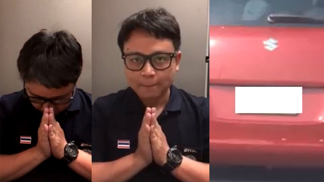 "หนุ่มสวิฟต์แดง" เปิดใจ! ขอโทษสังคม ขอรับผิดเพียงผู้เดียว "หนุ่มสวิฟต์แดง" เปิดใจ! ขอโทษสังคม ขอรับผิดเพียงผู้เดียว