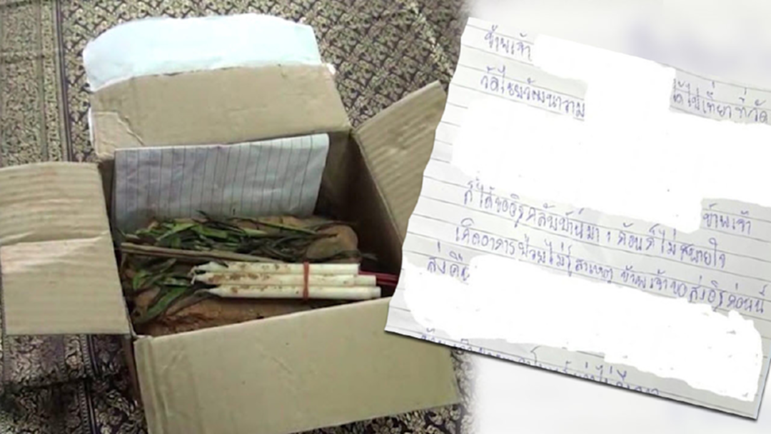 ผวาอาถรรพ์! หนุ่มส่งอิฐโบราณคืนอุทยานฯ หลังป่วยไร้สาเหตุ ผวาอาถรรพ์! หนุ่มส่งอิฐโบราณคืนอุทยานฯ หลังป่วยไร้สาเหตุ