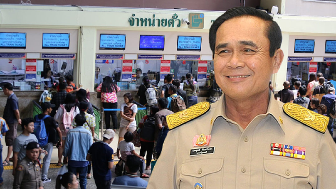 สงกรานต์นี้ คึกคัก! ในรอบ 13 ปี ประชาชนอยากรดน้ำ "ประยุทธ์" มากสุด สงกรานต์นี้ คึกคัก! ในรอบ 13 ปี ประชาชนอยากรดน้ำ "ประยุทธ์" มากสุด