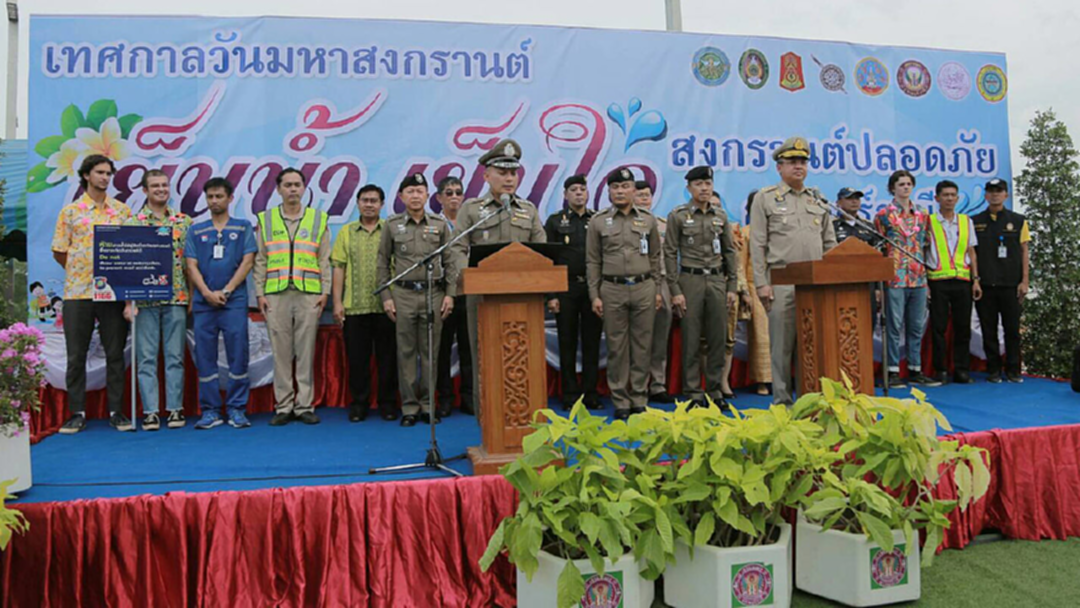 คสช.ขอประชาชนมั่นใจ สงกรานต์นี้เจ้าหน้าที่พร้อมดูแลเต็มที่ คสช.ขอประชาชนมั่นใจ สงกรานต์นี้เจ้าหน้าที่พร้อมดูแลเต็มที่