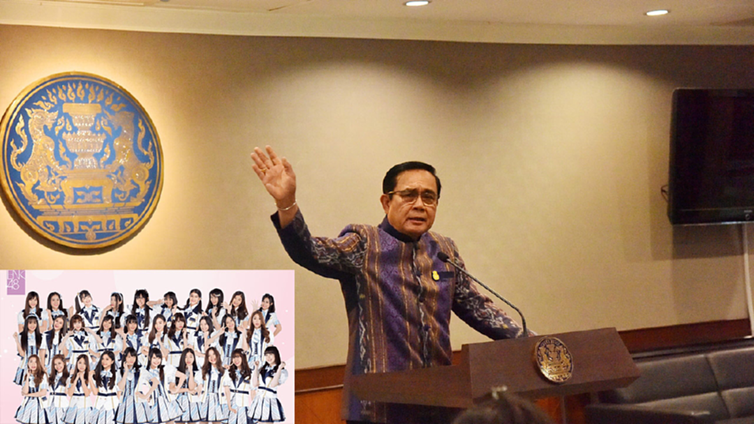 “ลุงตู่” โปรโมตคลื่นครอบครัวเปิดทำเนียบรับ 'BNK48'