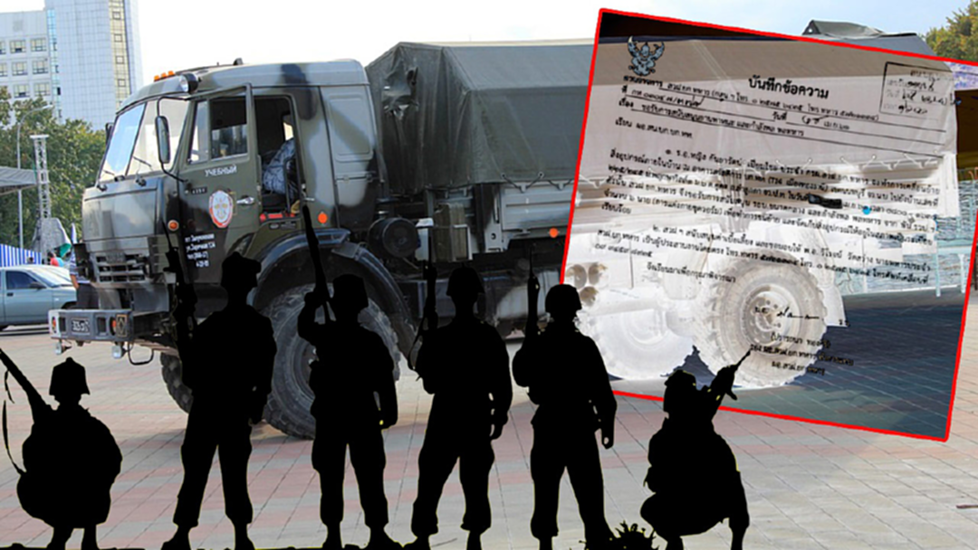 "ผบ.ทสส." ตอบชัด! “ผู้บังคับบัญชา" มีสิทธิ์เบิกใช้พลทหาร-รถหลวง’ ขนของย้ายบ้านได้ "ผบ.ทสส." ตอบชัด! “ผู้บังคับบัญชา" มีสิทธิ์เบิกใช้พลทหาร-รถหลวง’ ขนของย้ายบ้านได้