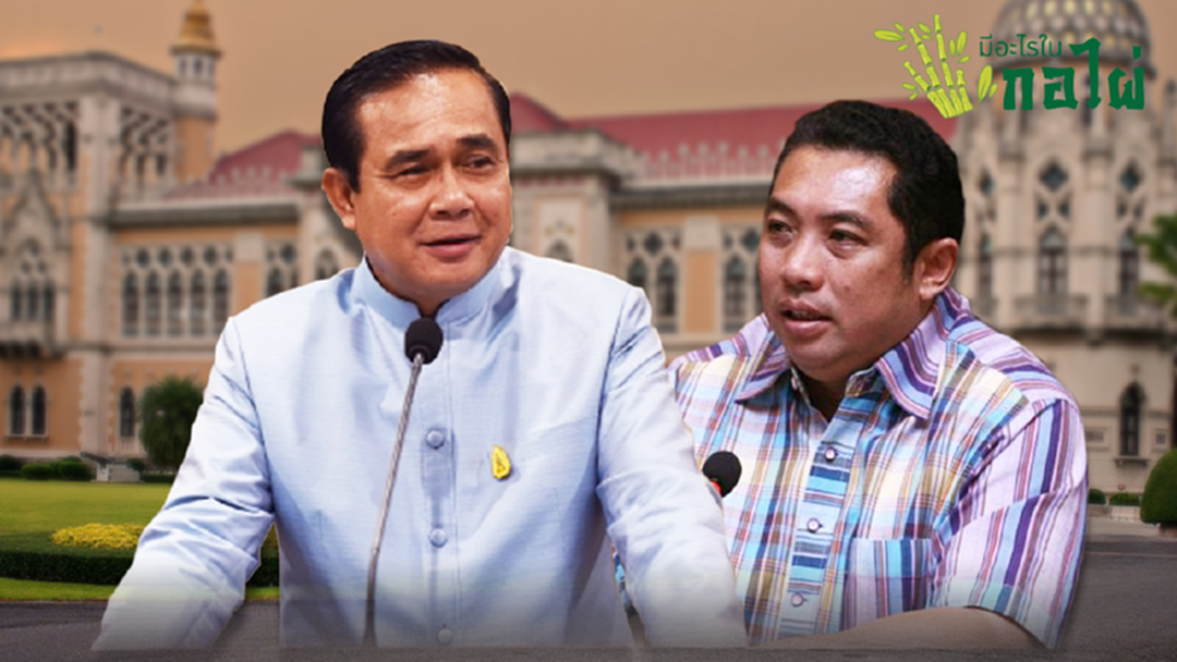 ทำไมต้อง “สนธยา คุณปลื้ม” 