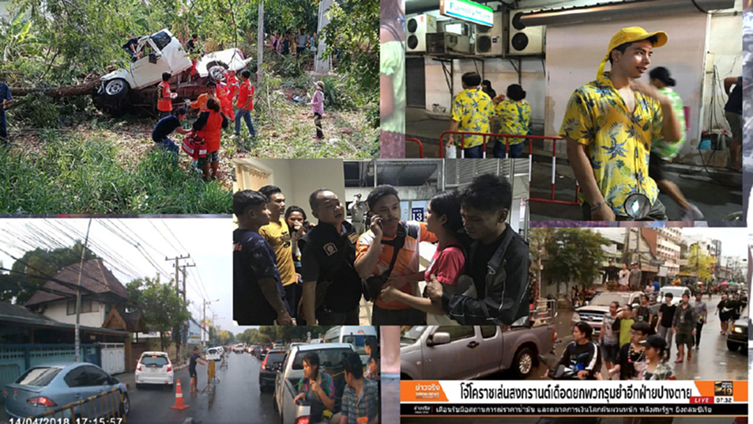 เรื่องร้อนรอบวัน : 5 เรื่องสุดยอดโซเชียลสงกรานต์ไทย ปี 2561 เรื่องร้อนรอบวัน : 5 เรื่องสุดยอดโซเชียลสงกรานต์ไทย ปี 2561