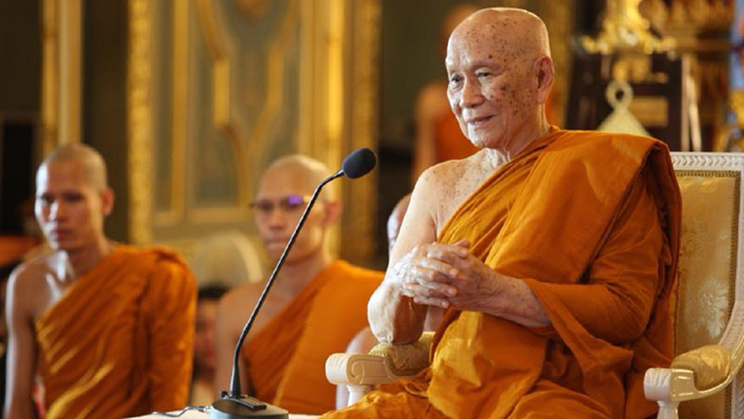 สมเด็จพระสังฆราช ประทานพรวันสงกรานต์ 2561 สมเด็จพระสังฆราช ประทานพรวันสงกรานต์ 2561