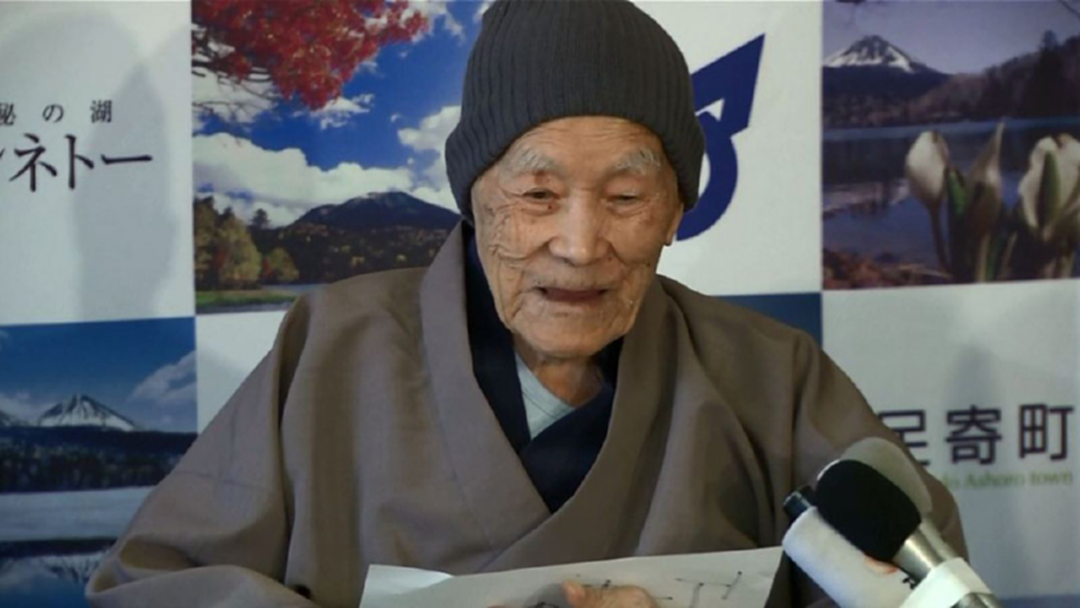 ปู่ทวดชาวญี่ปุ่นวัย 112 ปี ขึ้นแท่นชายอายุมากสุดในโลกคนใหม่