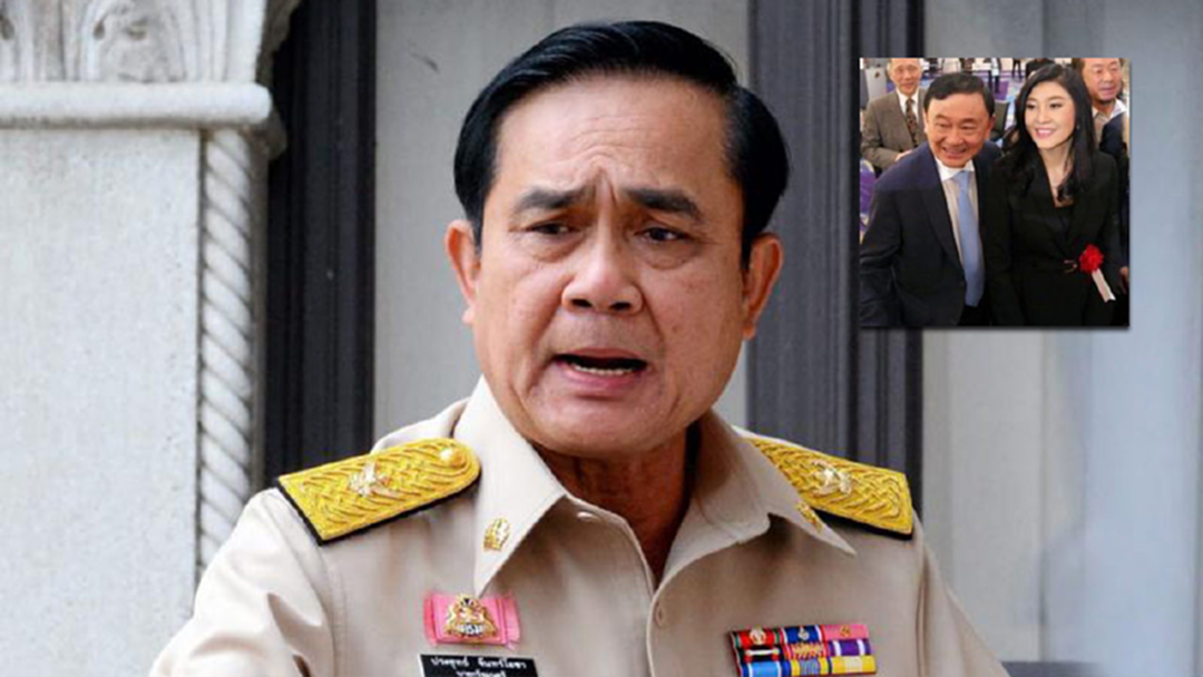 ช่างเขาสิ! " บิ๊กตู่ " ตอบสื่อปม "ยิ่งลักษณ์-ทักษิณ" โผล่ญี่ปุ่น ช่างเขาสิ! " บิ๊กตู่ " ตอบสื่อปม "ยิ่งลักษณ์-ทักษิณ" โผล่ญี่ปุ่น