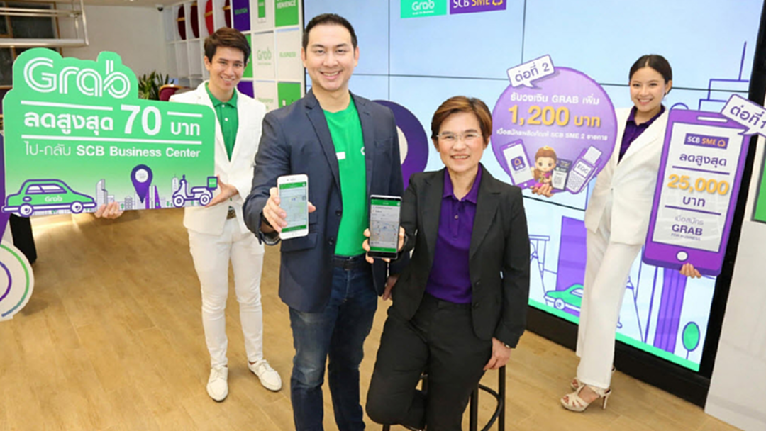 "ไทยพาณิชย์" จับมือ "แกร็บแท็กซี่" หนุน "SME" ใช้ดิจิทัลโซลูชั่น "ไทยพาณิชย์" จับมือ "แกร็บแท็กซี่" หนุน "SME" ใช้ดิจิทัลโซลูชั่น