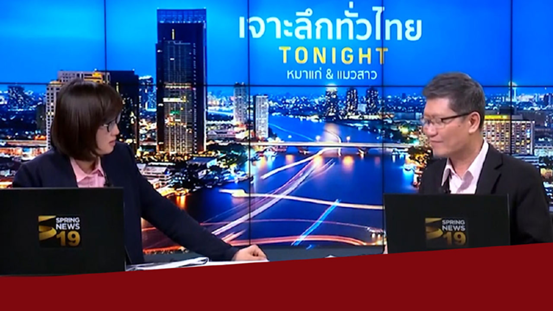 ลีลาเด็ด-ประเด็นโดน! ในแบบของ "หมาแก่-แมวสาว"