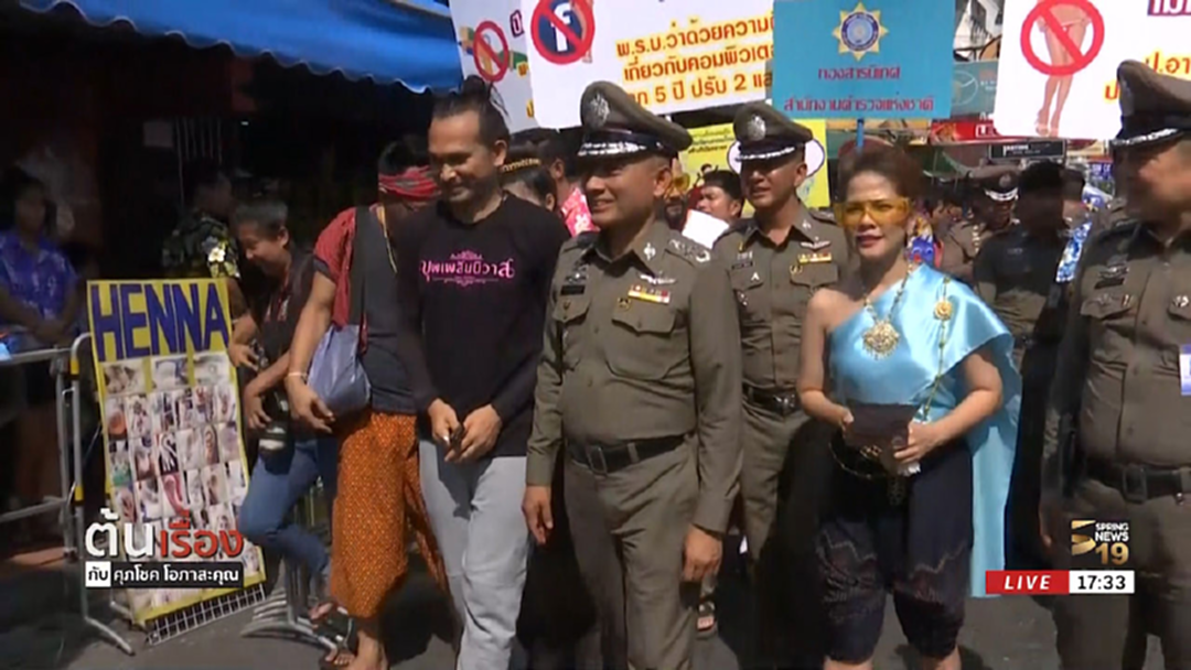 ผบ.ตร.ตรวจหมอชิต-บขส. คาดปชช.เดินทางอีกนับแสน