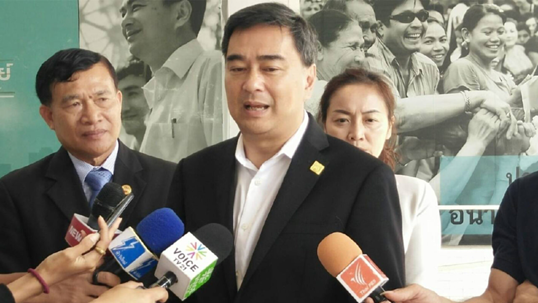 "อภิสิทธิ์" ระบุ ปลดล็อกพรรคการเมืองรัฐบาลไม่ใช่สร้างปัญหา "อภิสิทธิ์" ระบุ ปลดล็อกพรรคการเมืองรัฐบาลไม่ใช่สร้างปัญหา