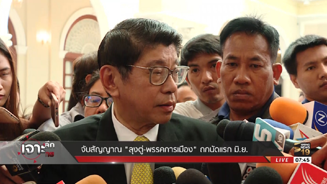 "อ.วิษณุ" ส่งสัญญาณ "ลุงตู่-พรรคการเมือง" ถกนัดแรก มิ.ย.61
