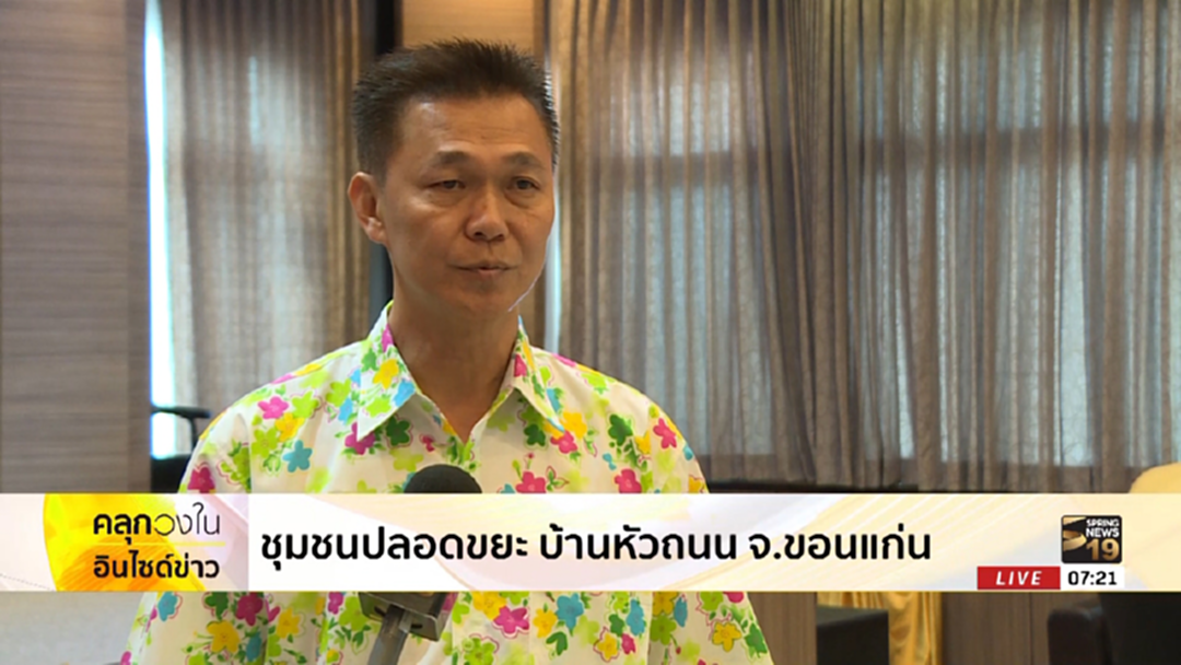 สส.เพิ่มศักยภาพชุมชน-โรงเรียนต้นแบบการจัดการขยะ สส.เพิ่มศักยภาพชุมชน-โรงเรียนต้นแบบการจัดการขยะ