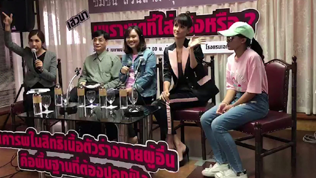 "ซินดี้” ปลุกกระแส “สงกรานต์ “ ไม่ลวนลาม-ข่มขืนผู้หญิง!