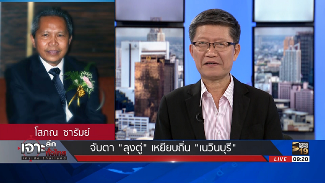 จับตาครม.สัญจร "บิ๊กตู่" เหยียบถิ่น "เนวินบุรี"เช็กความพร้อมสนามแข่งรถบุรีรัมย์ จับตาครม.สัญจร "บิ๊กตู่" เหยียบถิ่น "เนวินบุรี"เช็กความพร้อมสนามแข่งรถบุรีรัมย์