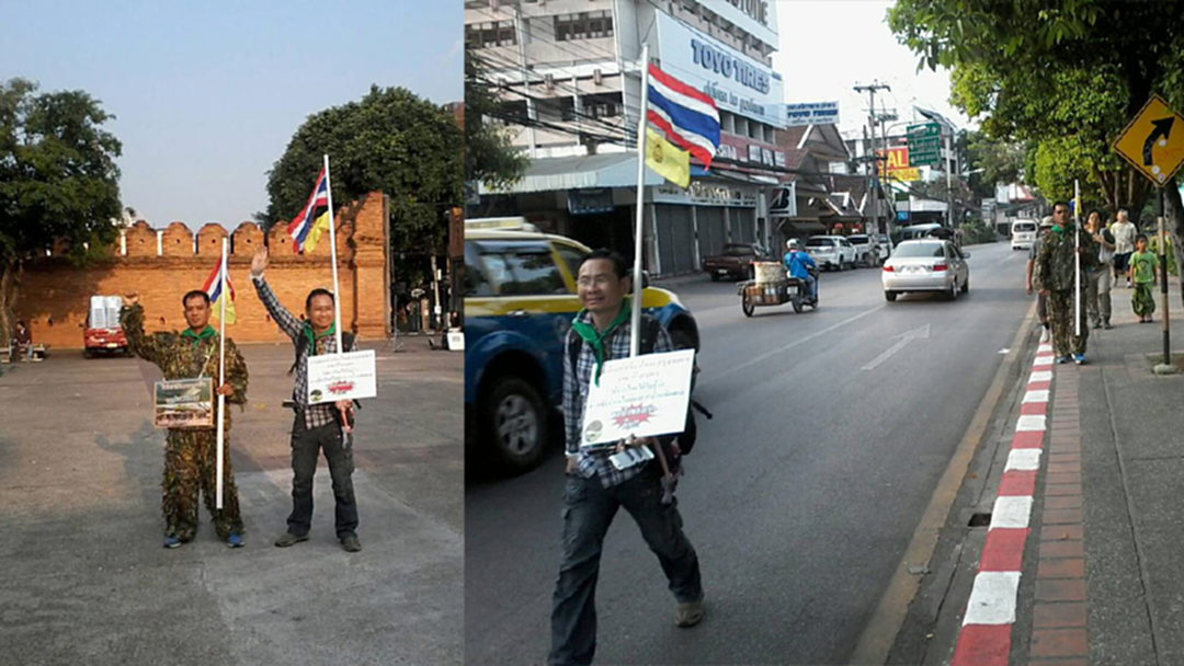 เริ่มแล้ว! เดินเท้า"ทวงคืนป่าดอยสุเทพ" ยื่นนายกฯ รื้อบ้านพักตุลาการ เริ่มแล้ว! เดินเท้า"ทวงคืนป่าดอยสุเทพ" ยื่นนายกฯ รื้อบ้านพักตุลาการ