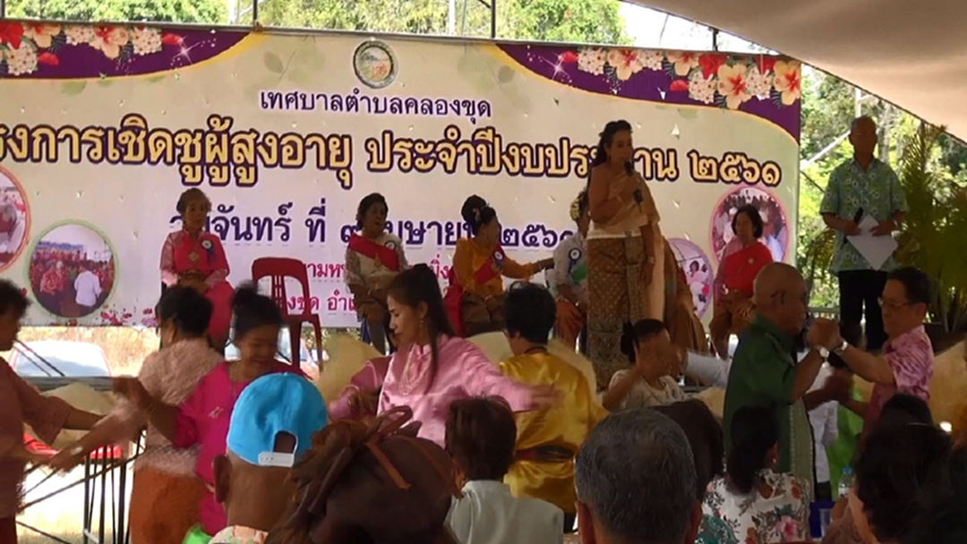 น้ำหมากกระจาย ! ประกวดเทพีบานไม่รู้โรยแดนซ์สุดมัน