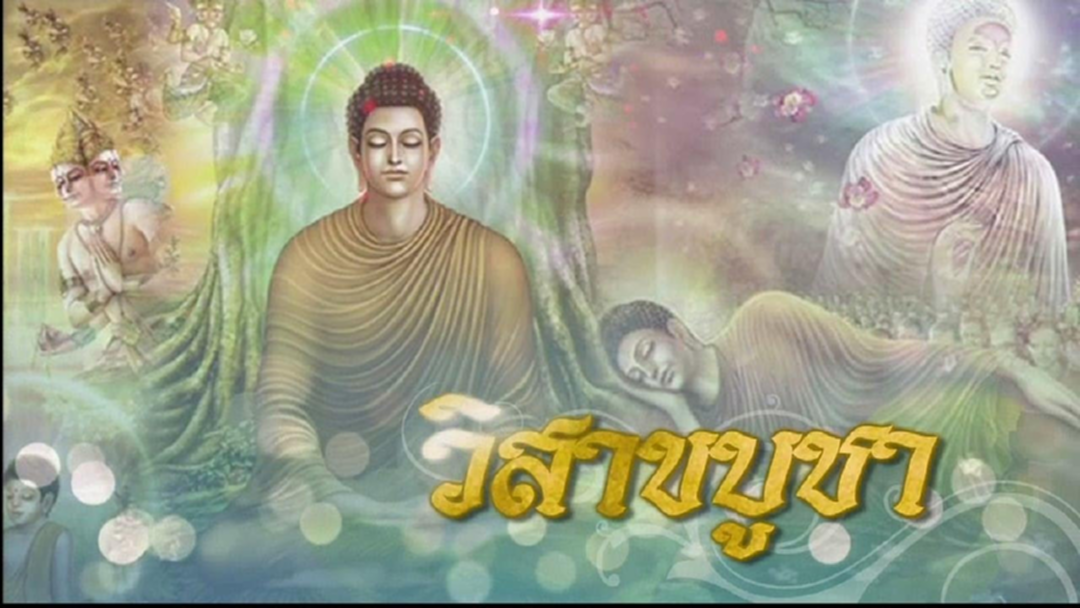 โพล "วันวิสาขบูชา" แนะใช้โซเชียลมีเดีย ดึงคนรุ่นใหม่หันมาเข้าวัด โพล "วันวิสาขบูชา" แนะใช้โซเชียลมีเดีย ดึงคนรุ่นใหม่หันมาเข้าวัด