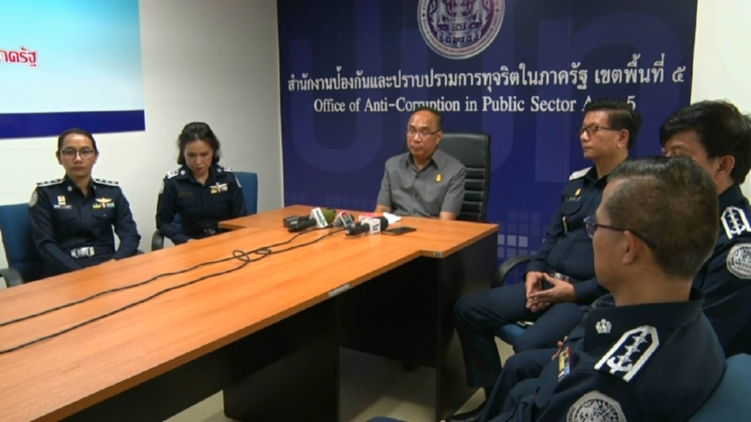 ป.ป.ท. เผย จนท.รัฐกว่า 250 คน เอี่ยวทุจริตเงินคนไร้ที่พึ่ง ป.ป.ท. เผย จนท.รัฐกว่า 250 คน เอี่ยวทุจริตเงินคนไร้ที่พึ่ง