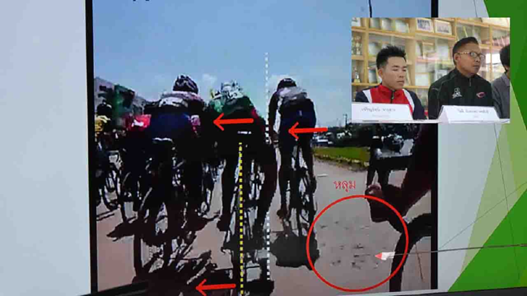 ทีมนักปั่นกาฬสินธุ์ แจงคลิปเบียดคู่แข่งล้ม ยันเป็นอุบัติเหตุ ทีมนักปั่นกาฬสินธุ์ แจงคลิปเบียดคู่แข่งล้ม ยันเป็นอุบัติเหตุ