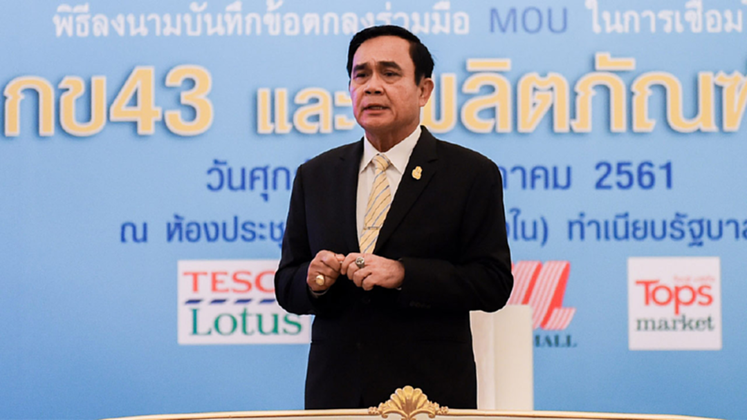 "บิ๊กตู่" ปัดที่ "ทรัม์ป" ไม่เลือกไทยหารือ "ผู้นำเกาหลีเหนือ" "บิ๊กตู่" ปัดที่ "ทรัม์ป" ไม่เลือกไทยหารือ "ผู้นำเกาหลีเหนือ"