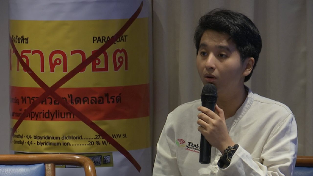มติ คกก.วัตถุอันตราย ไม่เลิกใช้สาร "พาราควอต" มติ คกก.วัตถุอันตราย ไม่เลิกใช้สาร "พาราควอต"