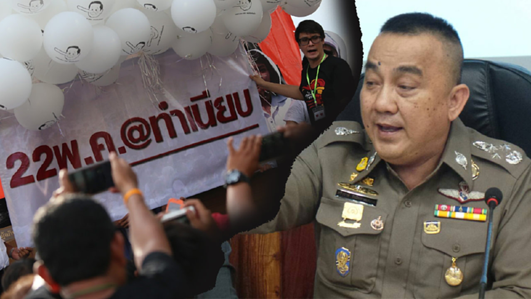 ตำรวจจัดกำลังพร้อมรับม็อบ เคลื่อนพลจากทำเนียบ ลั่น ยึดแนวปฏิบัติตามกฎหมาย ตำรวจจัดกำลังพร้อมรับม็อบ เคลื่อนพลจากทำเนียบ ลั่น ยึดแนวปฏิบัติตามกฎหมาย