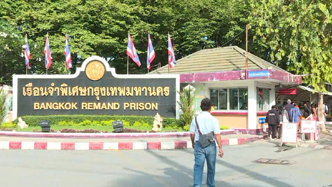 อดีตแกนนำ กปปส.ตบเท้าเข้าเยี่ยม “อดีตพระพุทธะอิสระ” ลั่นสู้มาด้วยกันต้องให้กำลังใจ อดีตแกนนำ กปปส.ตบเท้าเข้าเยี่ยม “อดีตพระพุทธะอิสระ” ลั่นสู้มาด้วยกันต้องให้กำลังใจ