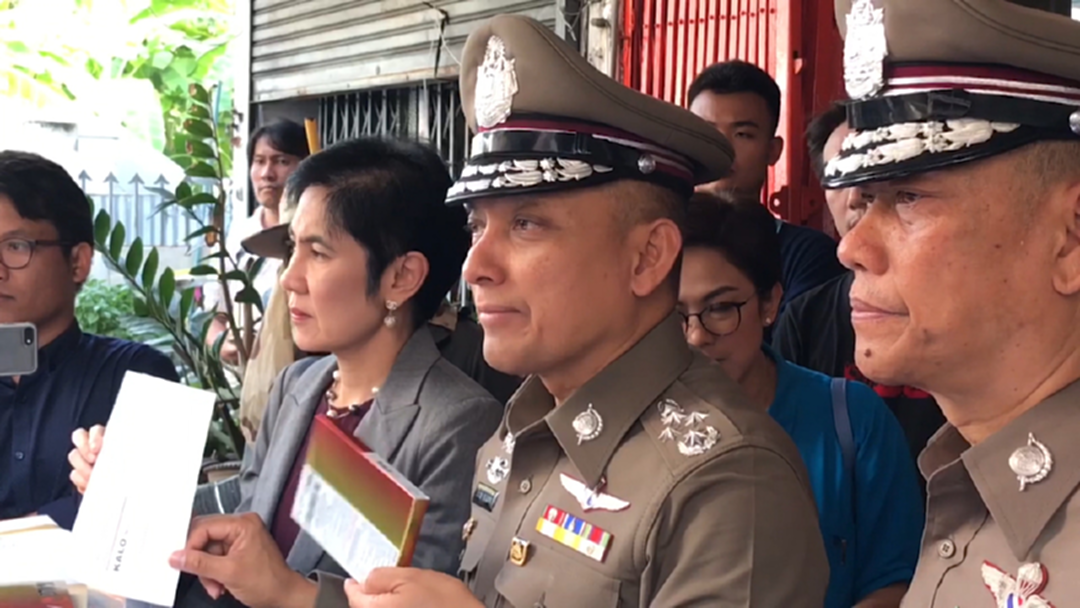 ค้นอีกยาลดอ้วน! ตำรวจเข้าตรวจค้นผลิตภัณฑ์อาหารเสริม "แกลโล" ค้นอีกยาลดอ้วน! ตำรวจเข้าตรวจค้นผลิตภัณฑ์อาหารเสริม "แกลโล"