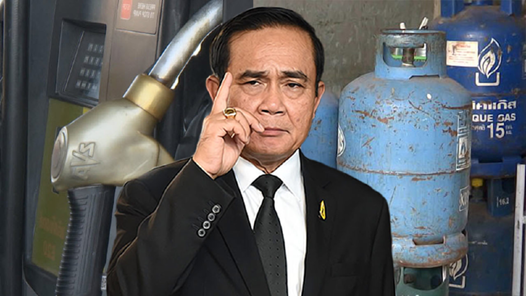 "ประยุทธ์" ย้ำห่วงประชาชน ชี้ตรึงราคา "น้ำมัน-ก๊าซ" บรรเทาความเดือดร้อน
