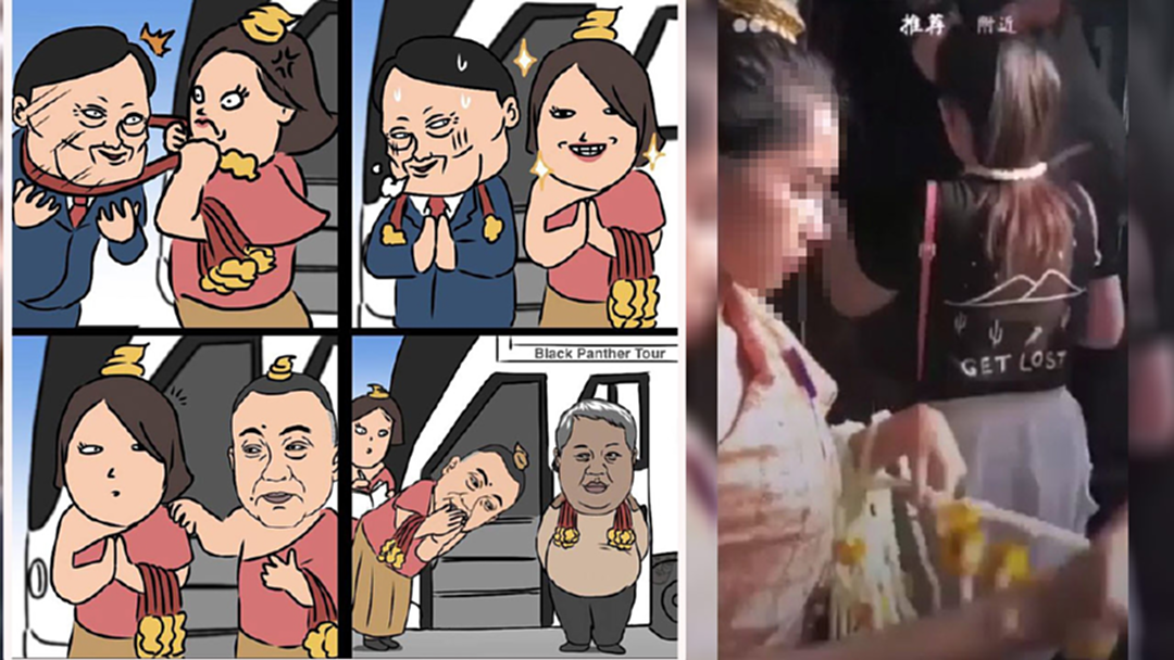 เพจดังทำภาพล้อเลียน สาวไทยหน้าบึ้งคล้องมาลัย ทำเอาโซเชียลแห่กดไลค์ เพจดังทำภาพล้อเลียน สาวไทยหน้าบึ้งคล้องมาลัย ทำเอาโซเชียลแห่กดไลค์