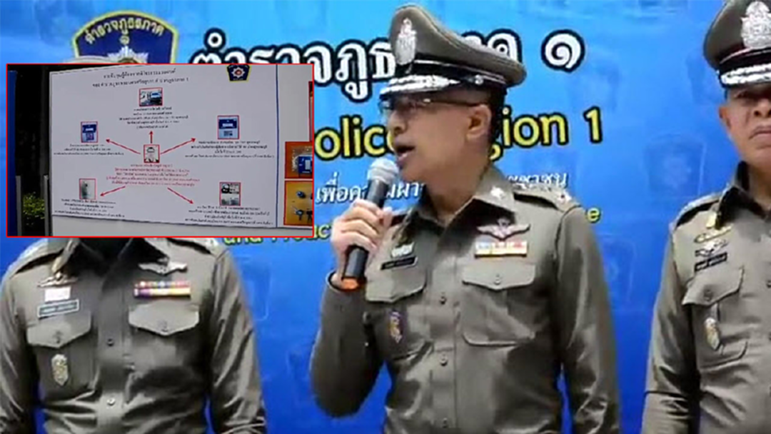 ตำรวจภาค 1 โชว์ผลงาน หนุ่มตระเวนโจรกรรมรถยนต์ หลายพื้นที่ ตำรวจภาค 1 โชว์ผลงาน หนุ่มตระเวนโจรกรรมรถยนต์ หลายพื้นที่