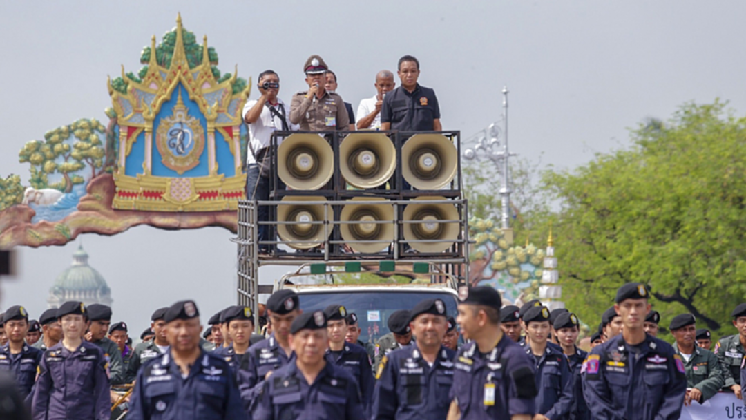 ตร.กระชับพื้นที่แล้ว! ให้เวลาผู้ชุมนุม 15 นาที กลับบ้าน!! [Live]