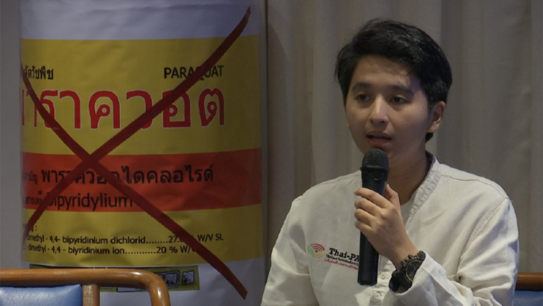 ภาคประชาชน จี้ รัฐ ยกเลิกใช้ "พาราควอต" และจำกัดการใช้สารพิษ