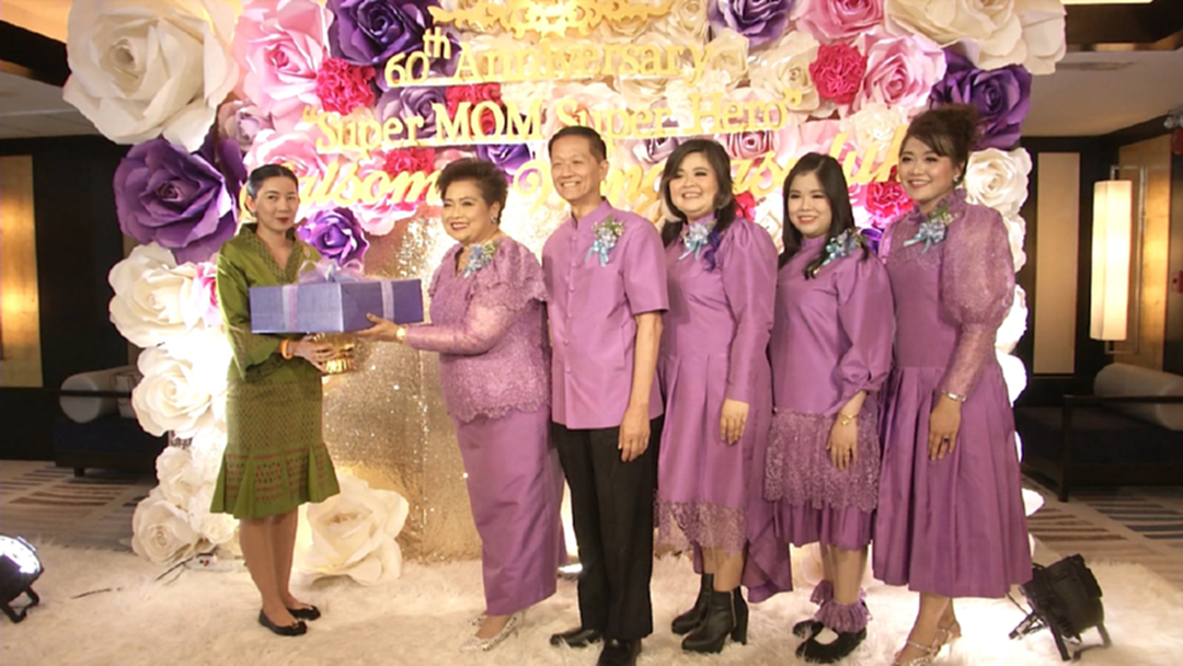 ชื่นมื่น 60 ปี! “Super MOM Super Hero คุณแม่สายสม วงศาสุลักษณ์” ชื่นมื่น 60 ปี! “Super MOM Super Hero คุณแม่สายสม วงศาสุลักษณ์”