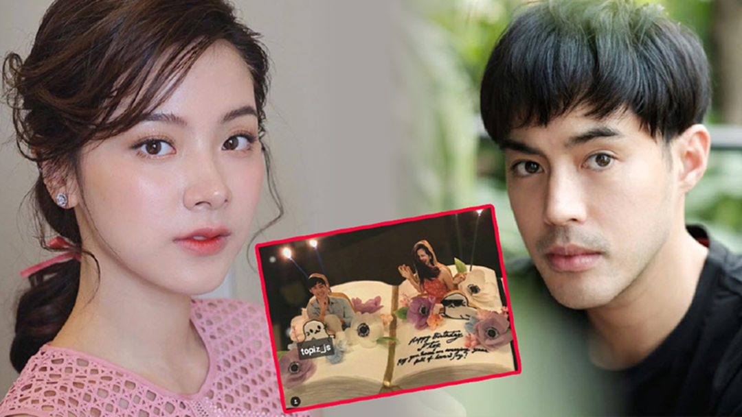 โมเมนต์หวาน "ใบเฟิร์น" หอบเค้กเซอร์ไพร์วันเกิด "ท็อป" โมเมนต์หวาน "ใบเฟิร์น" หอบเค้กเซอร์ไพร์วันเกิด "ท็อป"