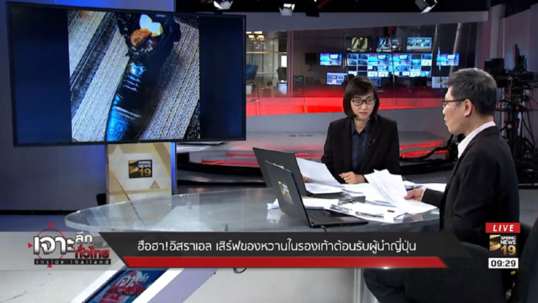 ฮือฮา! อิสราเอล เสิร์ฟของหวานในรองเท้าต้อนรับผู้นำญี่ปุ่น