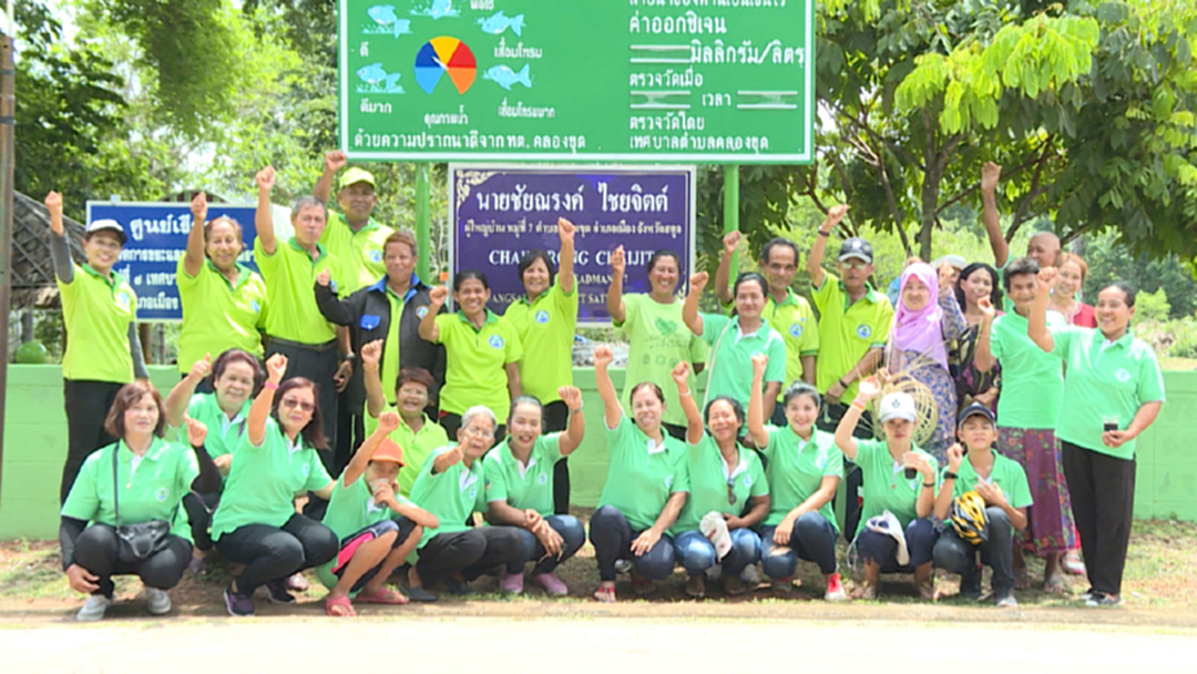 ผู้พิพักษ์สิ่งแวดล้อม ทสม.ดีเด่นระดับประเทศ จ.สตูล ผู้พิพักษ์สิ่งแวดล้อม ทสม.ดีเด่นระดับประเทศ จ.สตูล