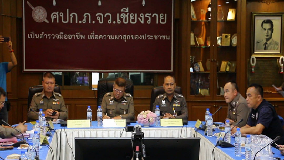 ออกหมายจับ 4 รายมือยิงยกครัวกำนันเวียงแก่น ออกหมายจับ 4 รายมือยิงยกครัวกำนันเวียงแก่น