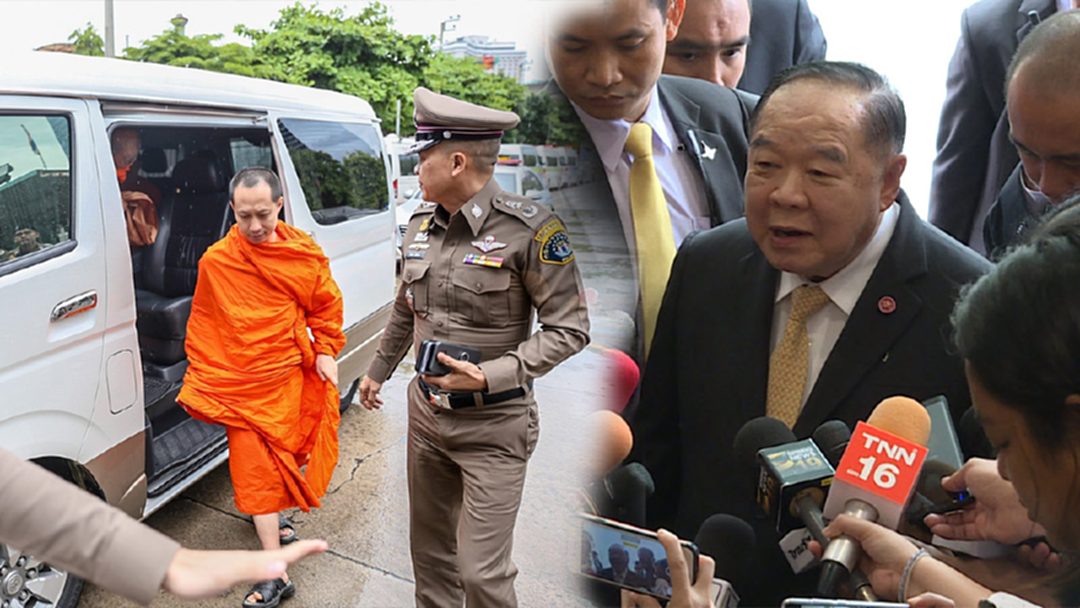 "บิ๊กป้อม" เชื่อการเข้าจับพระชั้นผู้ใหญ่ ไม่กระทบศรัทธาประชาชน "บิ๊กป้อม" เชื่อการเข้าจับพระชั้นผู้ใหญ่ ไม่กระทบศรัทธาประชาชน