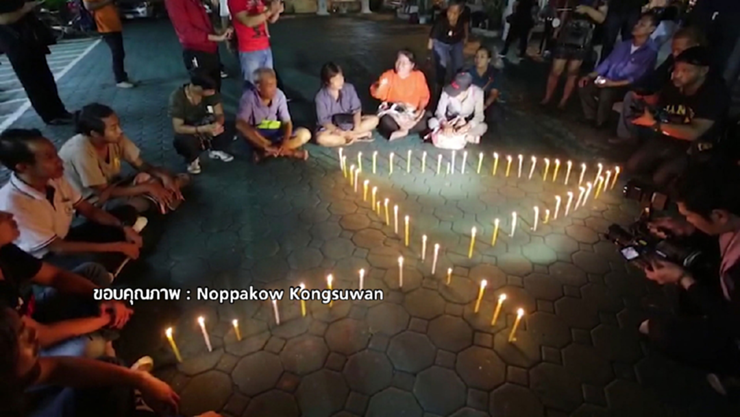 ประณามคสช.! แนวร่วมจุดเทียนหน้าโรงพัก จี้ปล่อย 14 แกนนำ ประณามคสช.! แนวร่วมจุดเทียนหน้าโรงพัก จี้ปล่อย 14 แกนนำ