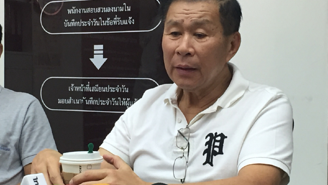 "เสรีพิศุทธ์" ยื่น 1.5 ล้านประกัน 15 แกนนำอยากเลือกตั้ง [Live]