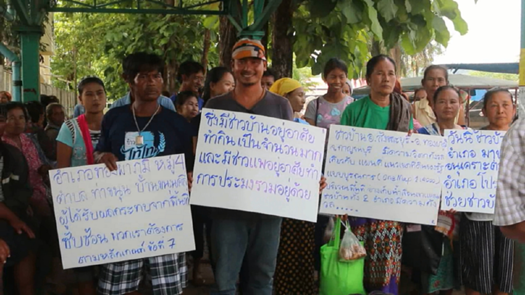 ชาวสังขละ-ทองผาภูมิ เดือดร้อนหนักอุทยานเขาแหลม ประกาศที่ล้ำ