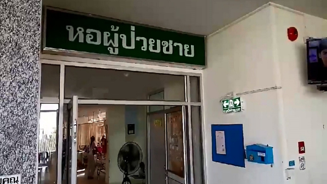 แรงงานไทยเปิบหอยไต้หวันอาการโคม่า กลับบ้านเกิดอุดรฯแล้ว แรงงานไทยเปิบหอยไต้หวันอาการโคม่า กลับบ้านเกิดอุดรฯแล้ว