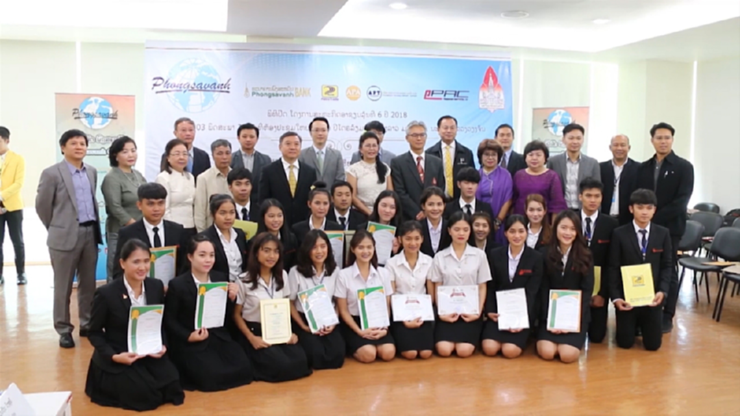 โครงการสหกิจศึกษาอาเซียน ไทย-ลาว ครั้งที่ 6 โครงการสหกิจศึกษาอาเซียน ไทย-ลาว ครั้งที่ 6