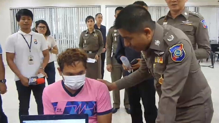 "บิ๊กโจ๊ก" นำทีมรวบ "หัวหน้าแก๊งคอลเซนเตอร์" จ.จันทบุรี
