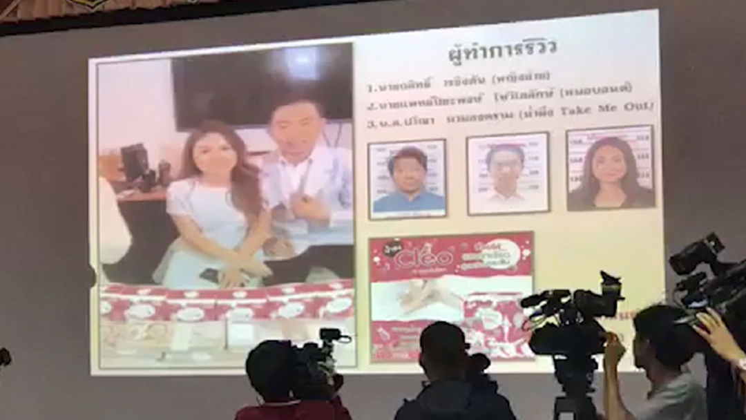 แพทยสภาเรียกสอบเอาผิด "หมอบอนด์" รีวิวเมจิกสกิน แพทยสภาเรียกสอบเอาผิด "หมอบอนด์" รีวิวเมจิกสกิน